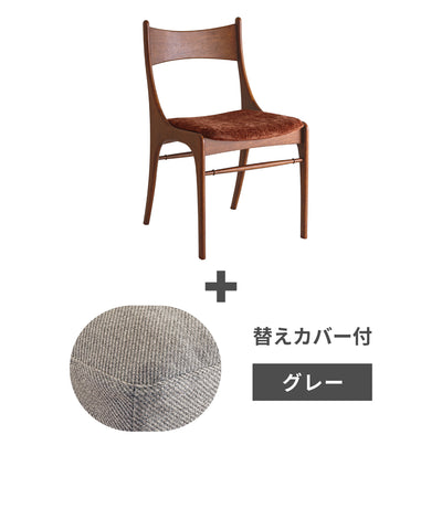 v-or + ＜gray＞替えカバープレゼントセット