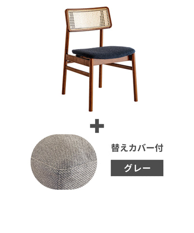 b-nv + ＜gray＞替えカバープレゼントセット