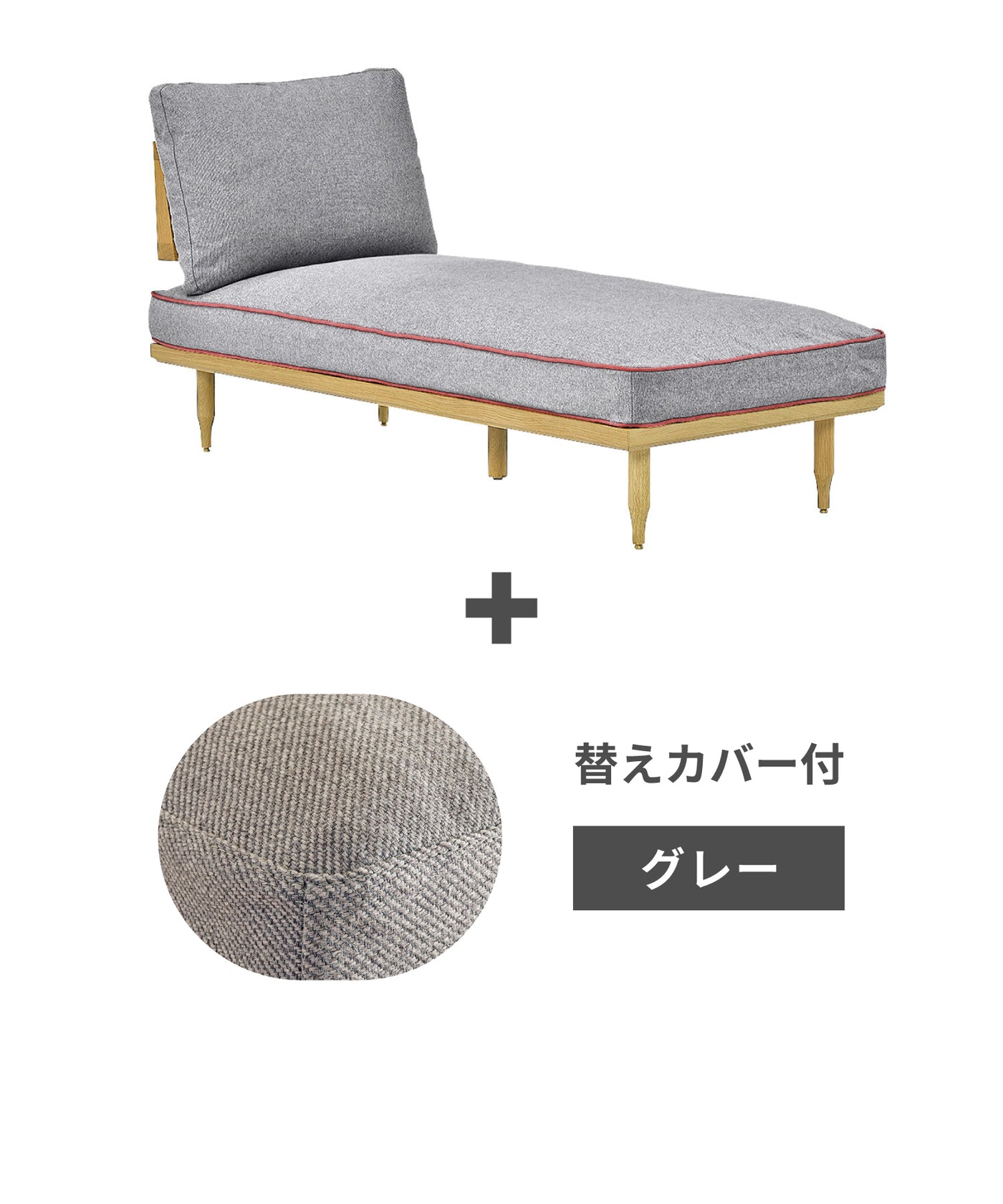 【限定！替えカバープレゼント中】EPI COUCH SOFA OAK