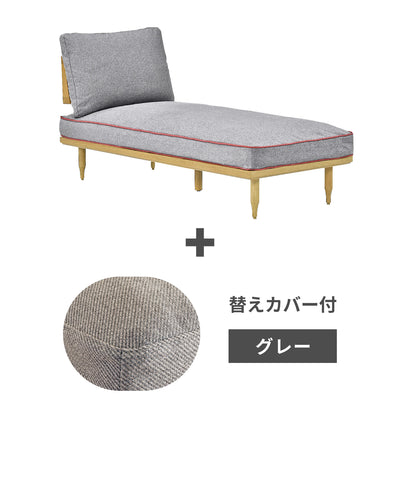 【限定！替えカバープレゼント中】EPI COUCH SOFA OAK