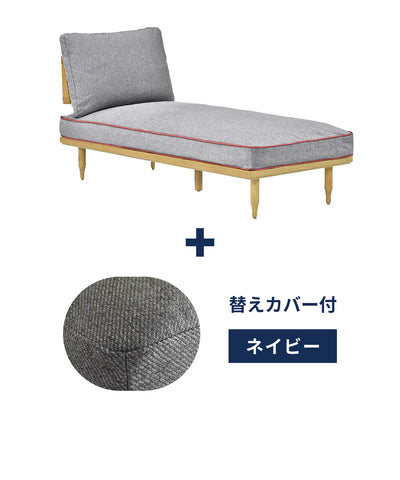 【限定！替えカバープレゼント中】EPI COUCH SOFA OAK