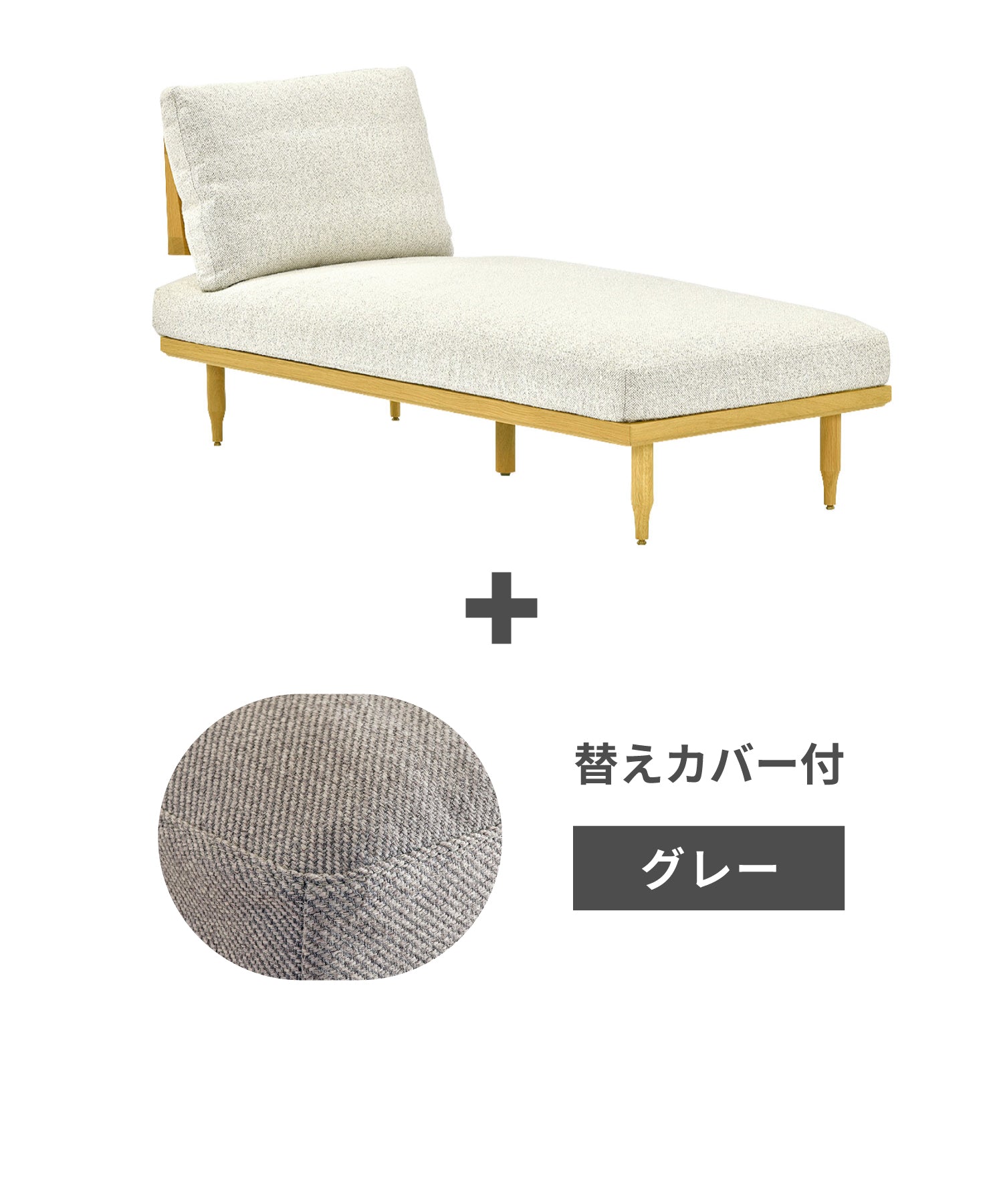 k-gy + ＜gray＞替えカバープレゼントセット