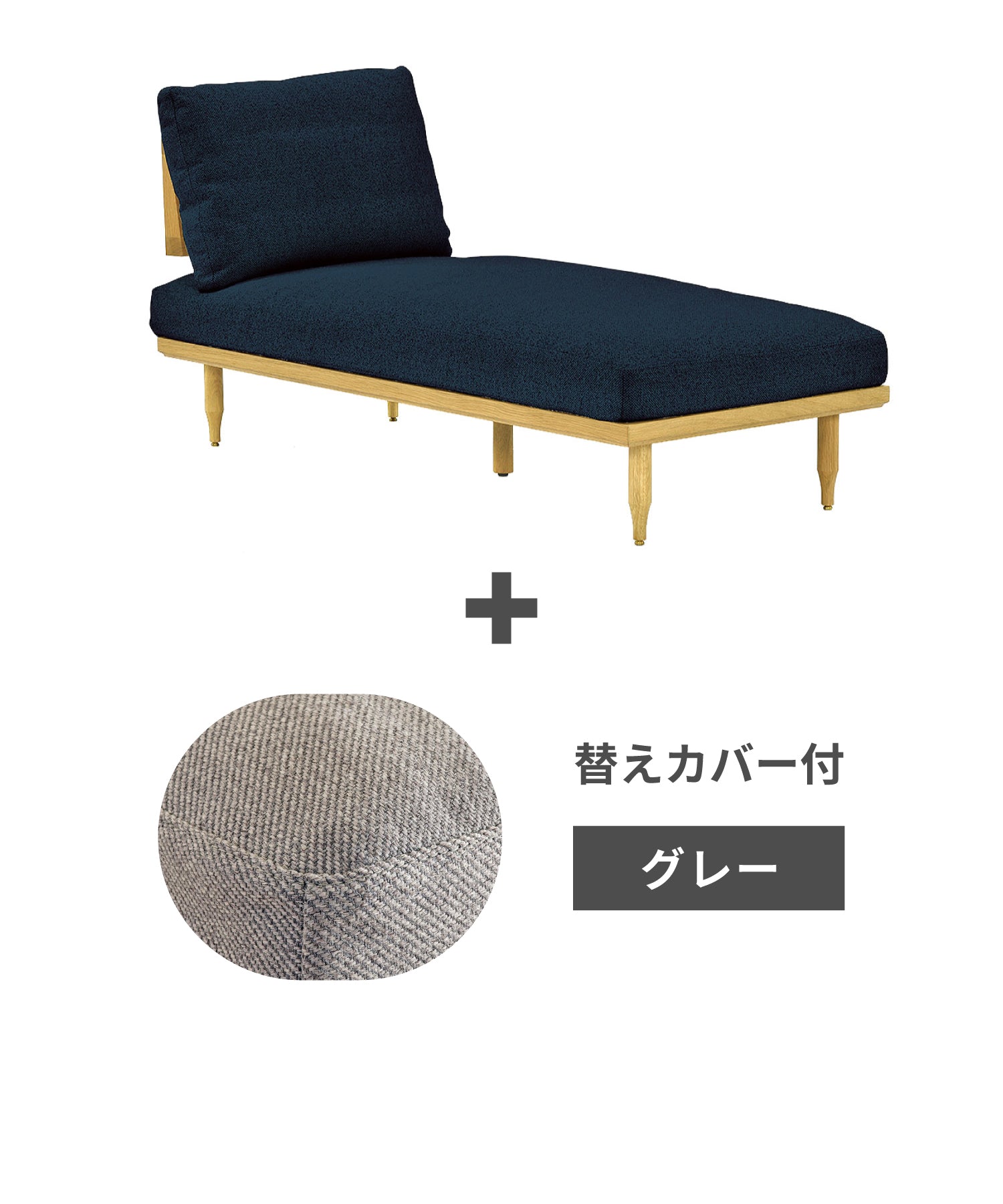 k-nv + ＜gray＞替えカバープレゼントセット