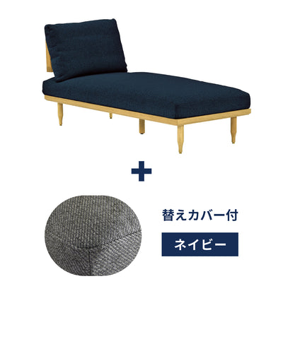 【限定！替えカバープレゼント中】EPI COUCH SOFA OAK