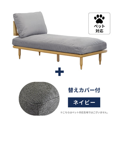 【限定！替えカバープレゼント中】EPI COUCH SOFA OAK