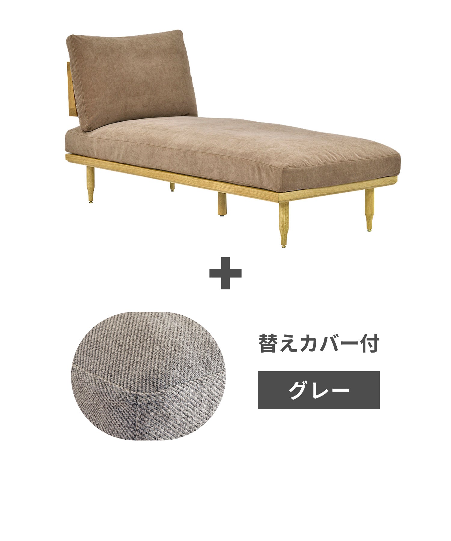 v-br + ＜gray＞替えカバープレゼントセット