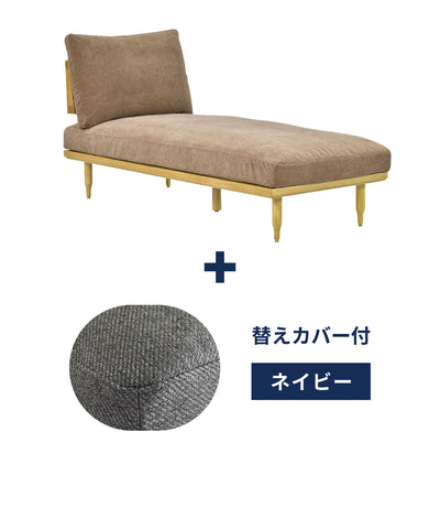 【限定！替えカバープレゼント中】EPI COUCH SOFA OAK