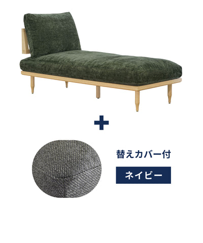 【限定！替えカバープレゼント中】EPI COUCH SOFA OAK