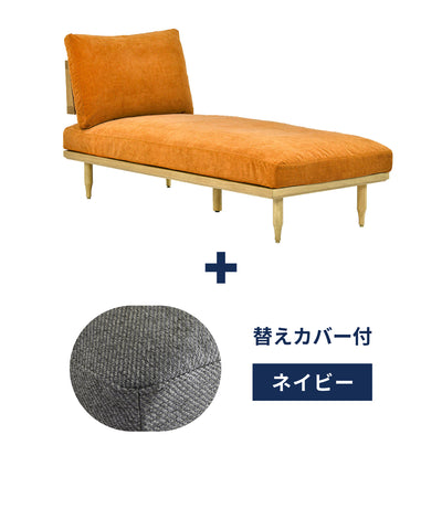 【限定！替えカバープレゼント中】EPI COUCH SOFA OAK