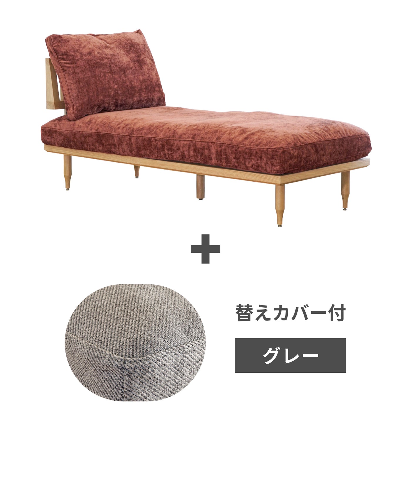 【限定！替えカバープレゼント中】EPI COUCH SOFA OAK