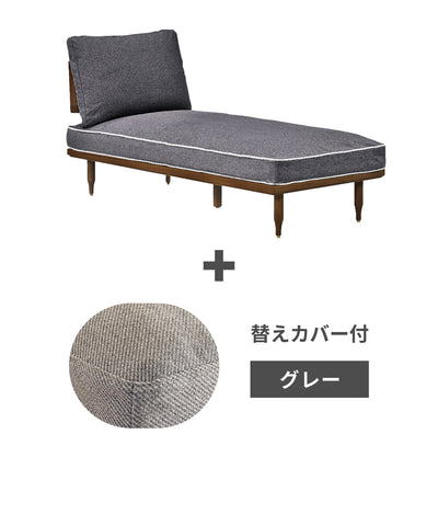 c-lgy + ＜gray＞替えカバープレゼントセット