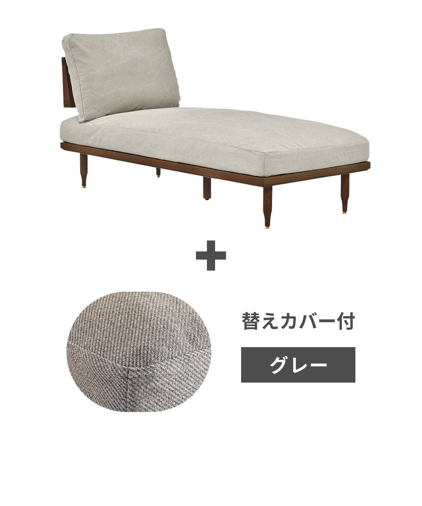 c-to + ＜gray＞替えカバープレゼントセット