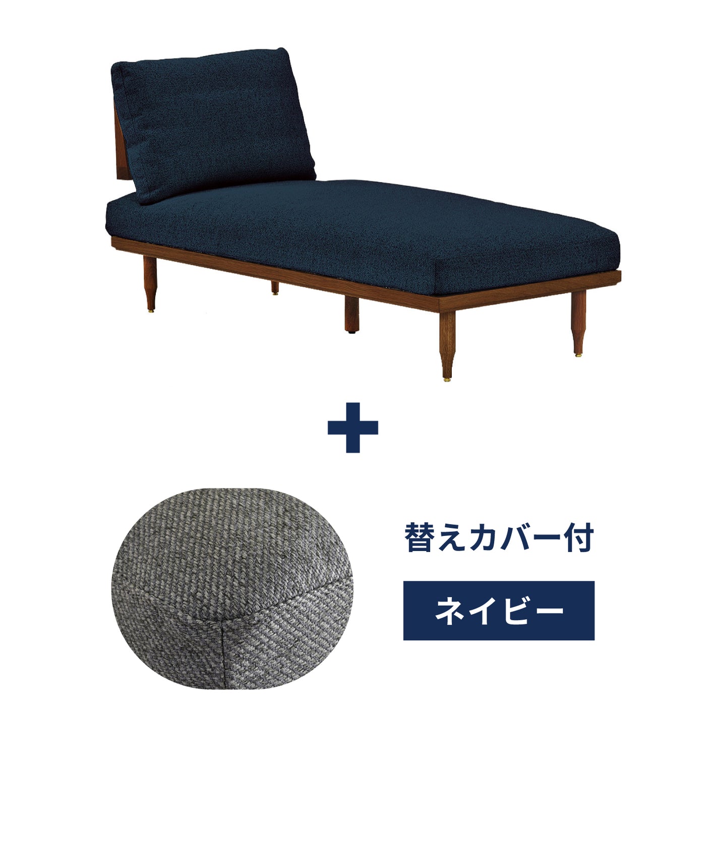 k-nv + ＜navy＞替えカバープレゼントセット