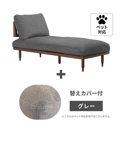 p-dgy + ＜gray＞替えカバープレゼントセット