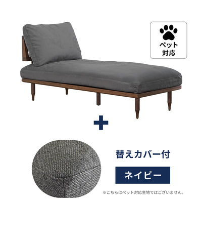 p-dgy + ＜navy＞替えカバープレゼントセット
