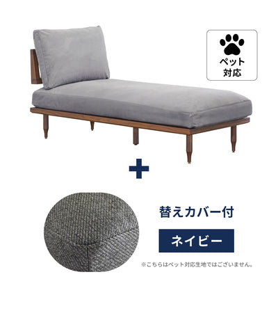 p-lgy + ＜navy＞替えカバープレゼントセット