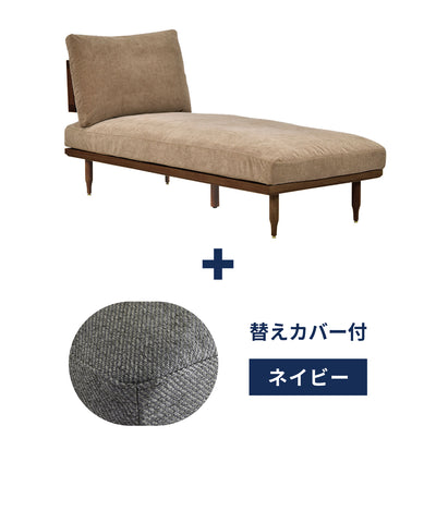 v-br + ＜navy＞替えカバープレゼントセット