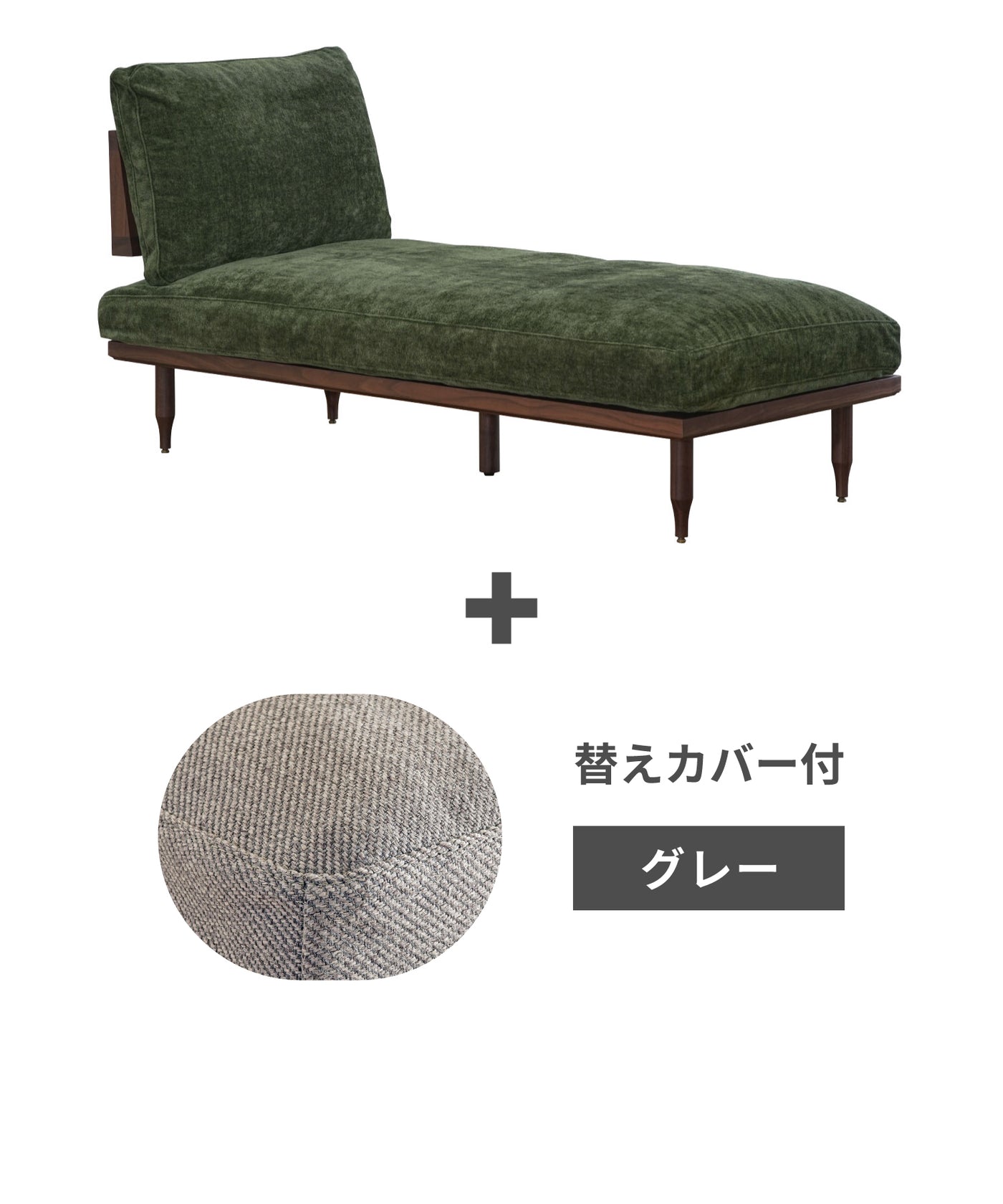 v-gr + ＜gray＞替えカバープレゼントセット