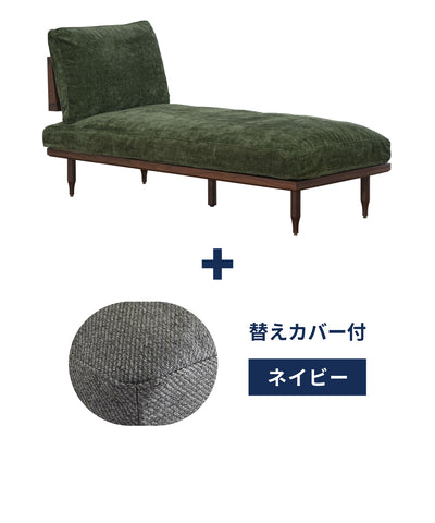v-gr + ＜navy＞替えカバープレゼントセット