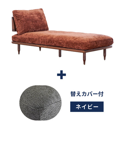 v-or + ＜navy＞替えカバープレゼントセット