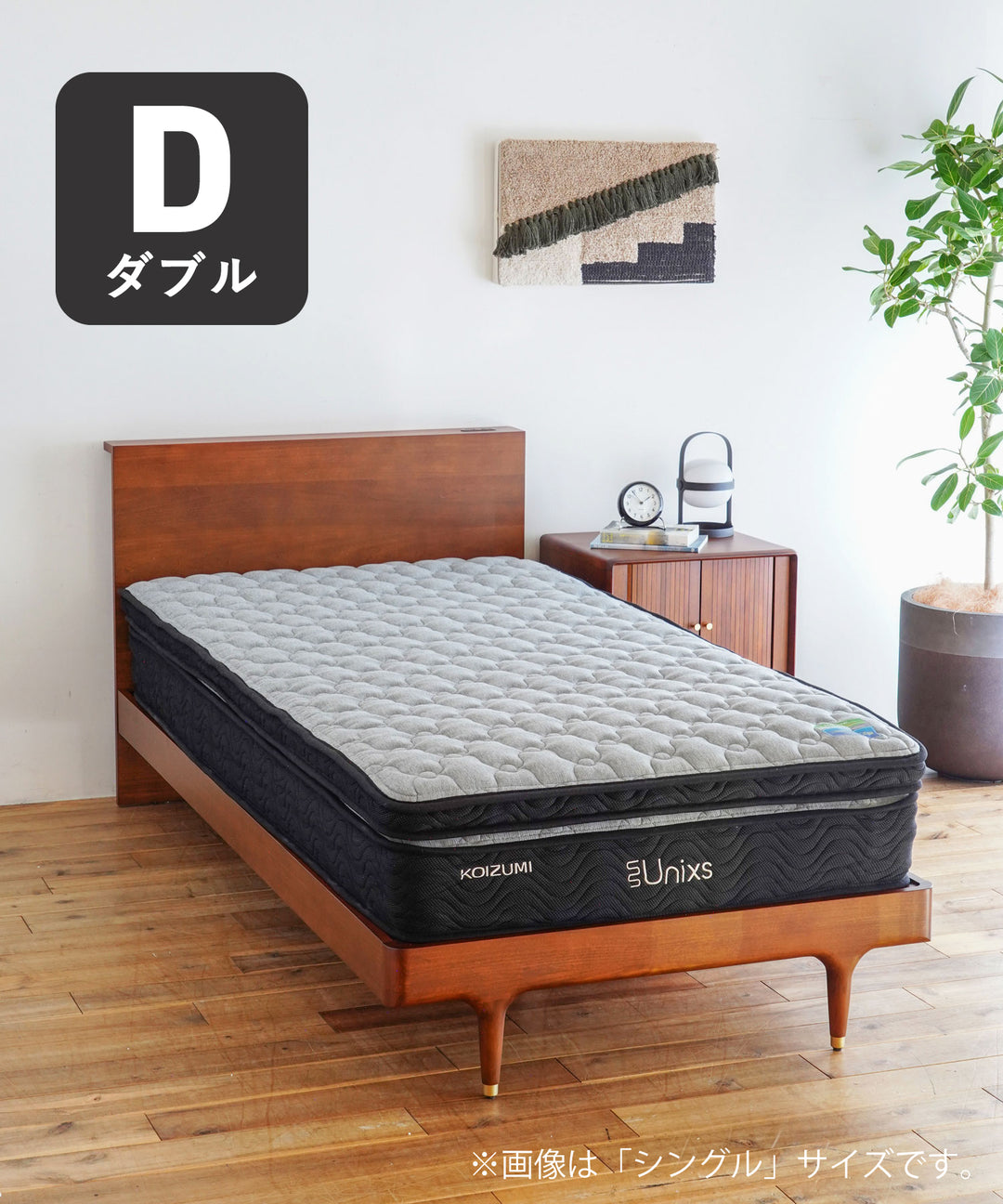 圧縮二層ポケットコイルマットレス〈リッチ〉 – TIMELESS COMFORT