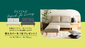【関東圏限定】美品 タイムレスコンフォート Work Plus 2Pベンチソファ 公式】TIMELESS COMFORT（タイムレスコンフォート）