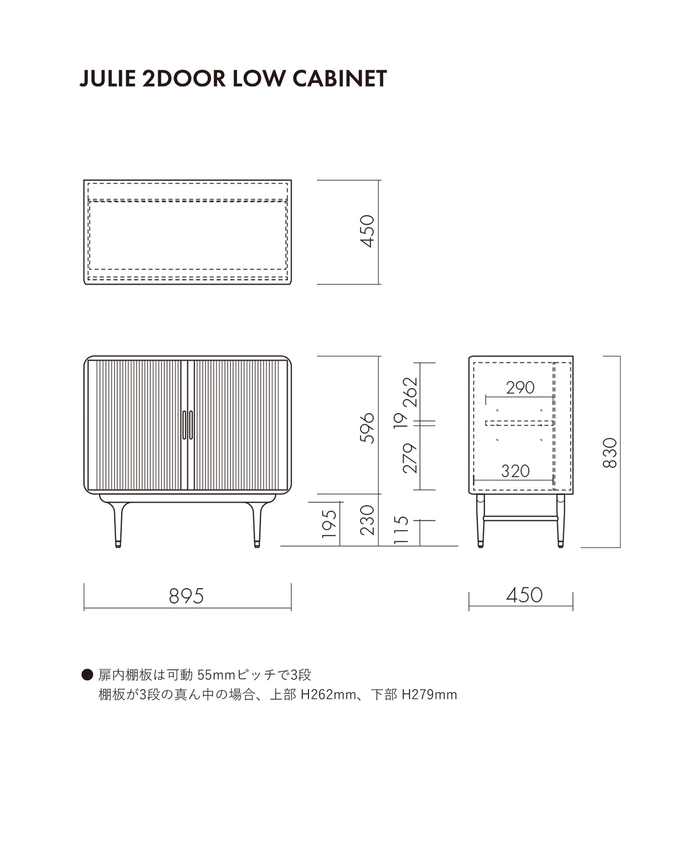 JULIE 2DOOR LOW CABINET