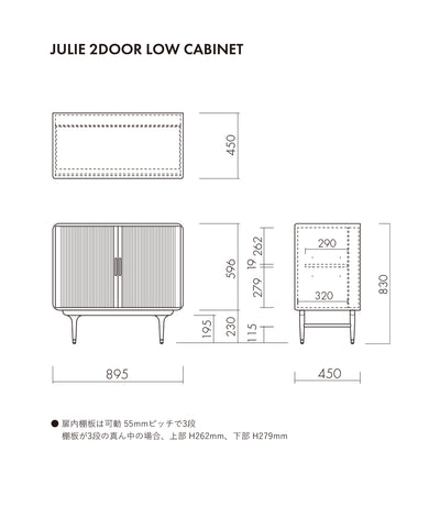 JULIE 2DOOR LOW CABINET WHITE OAK