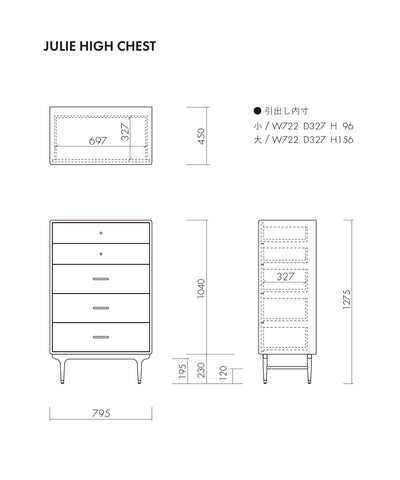 JULIE HIGH CHEST