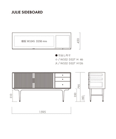 JULIE SIDE BOARD WHITE OAK