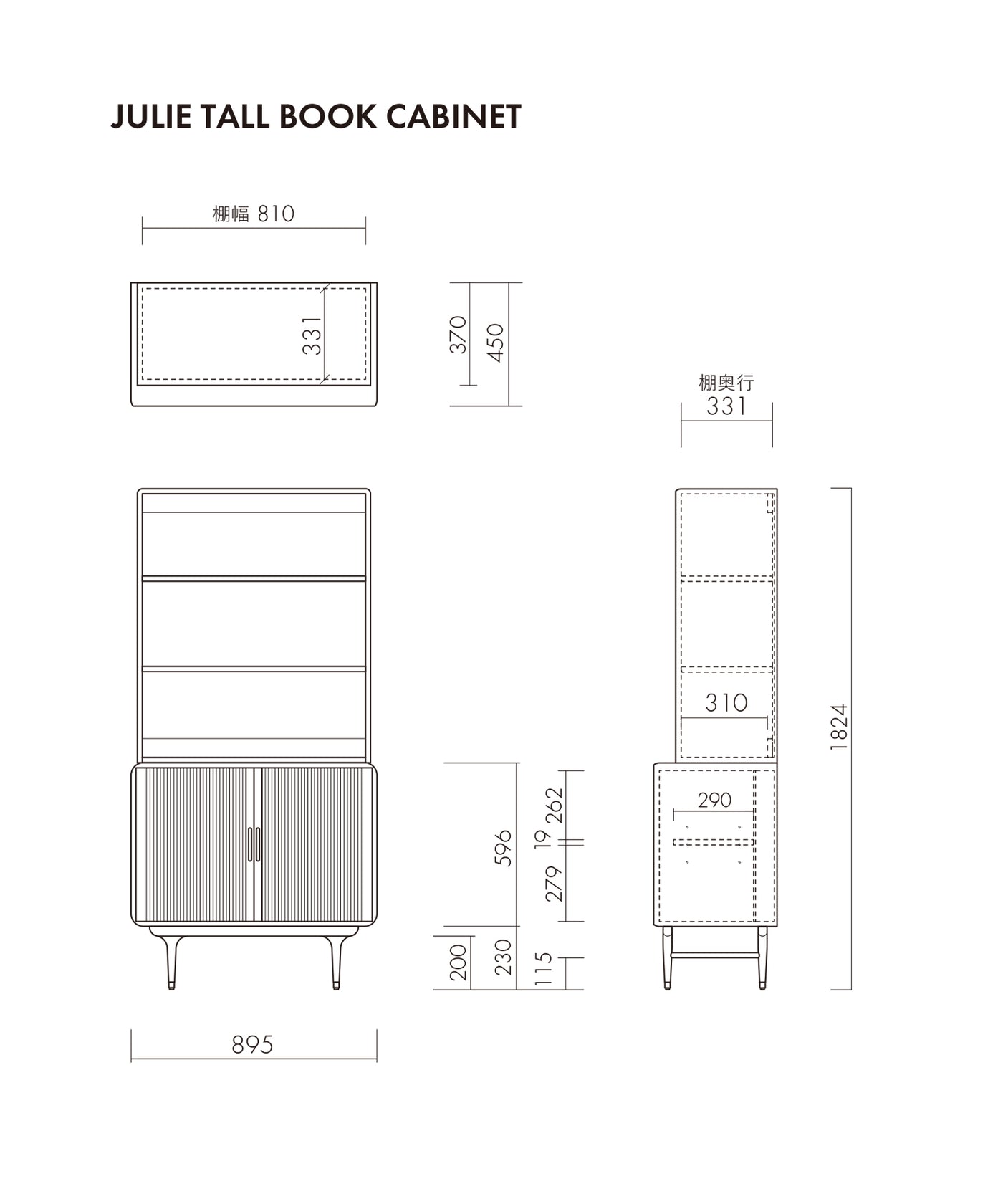 JULIE TALL BOOK CABINET