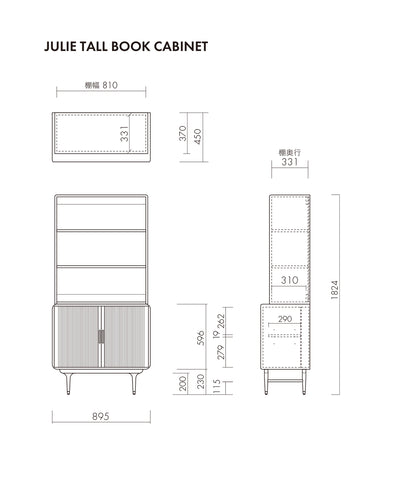 JULIE TALL BOOK CABINET