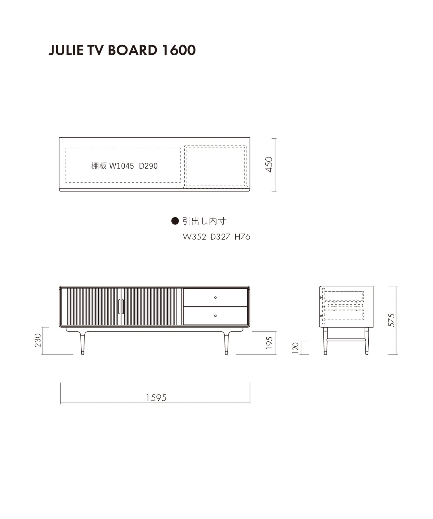 JULIE TV BOARD 1600 WHITE OAK