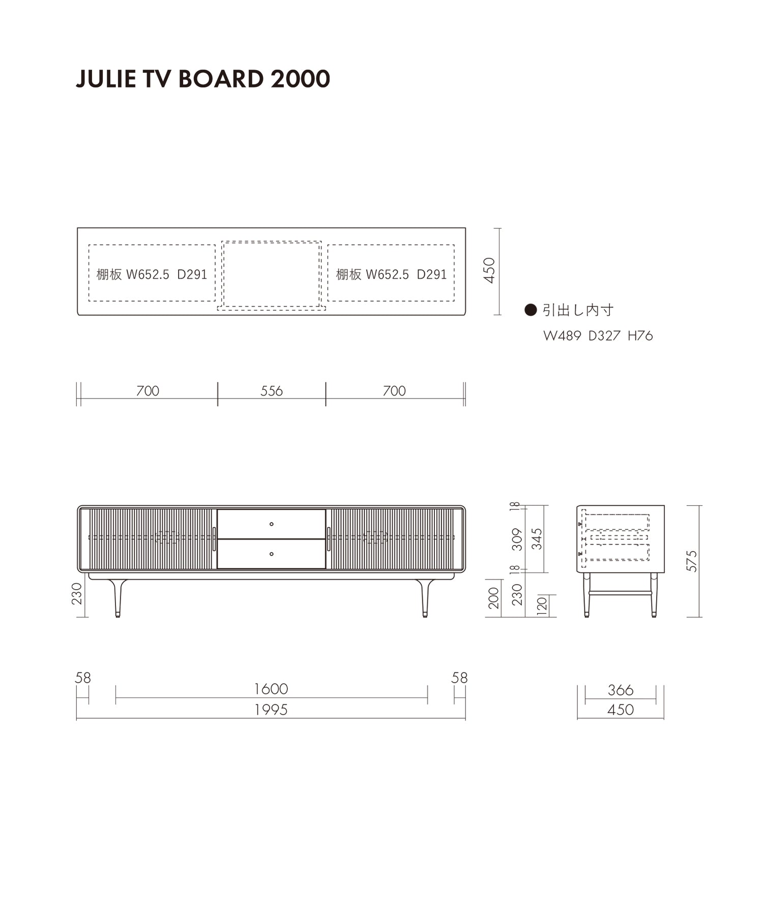 【予約商品・12月中旬入荷予定】JULIE TV BOARD 2000 WHITE OAK
