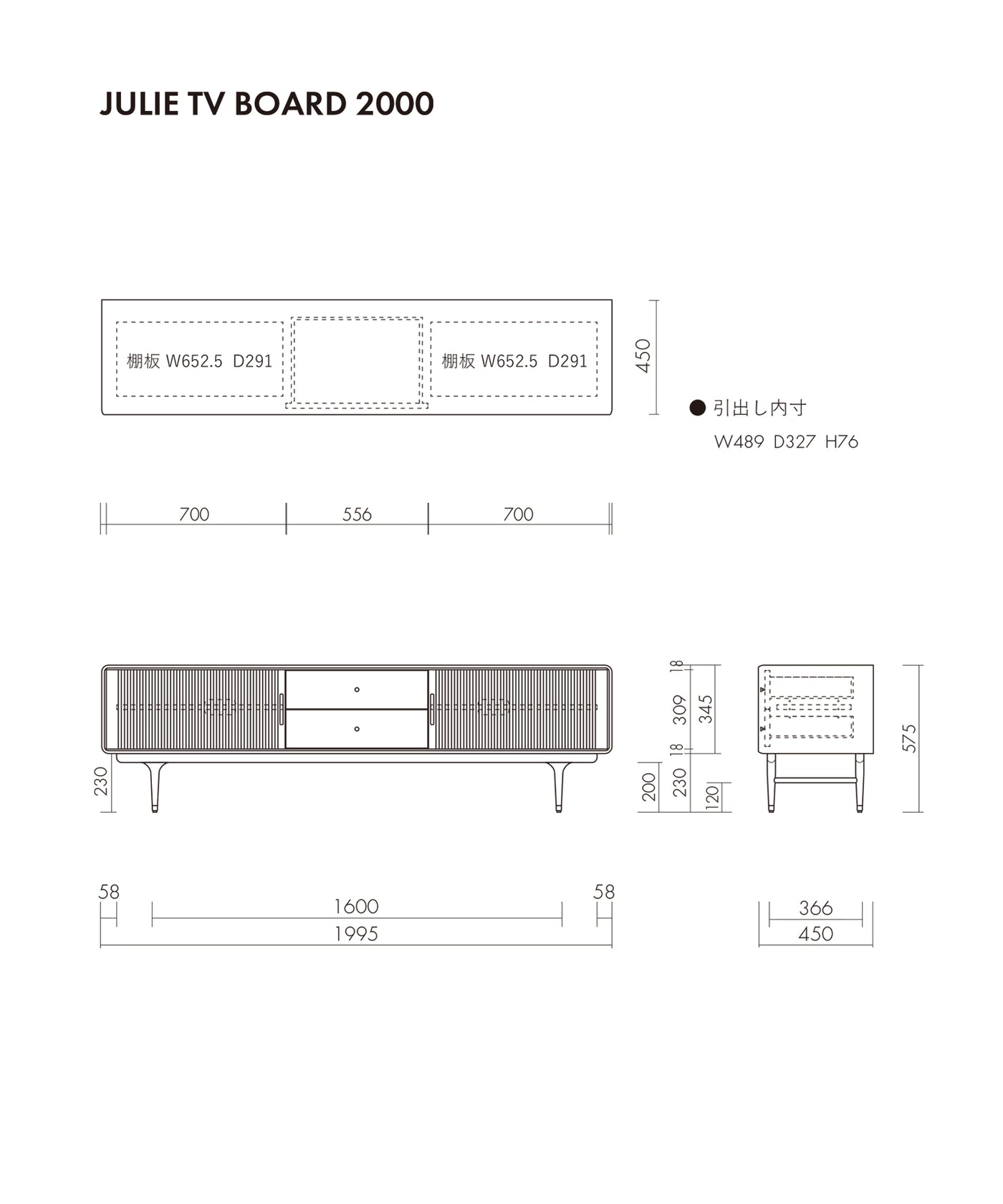 JULIE TV BOARD 2000 WHITE OAK