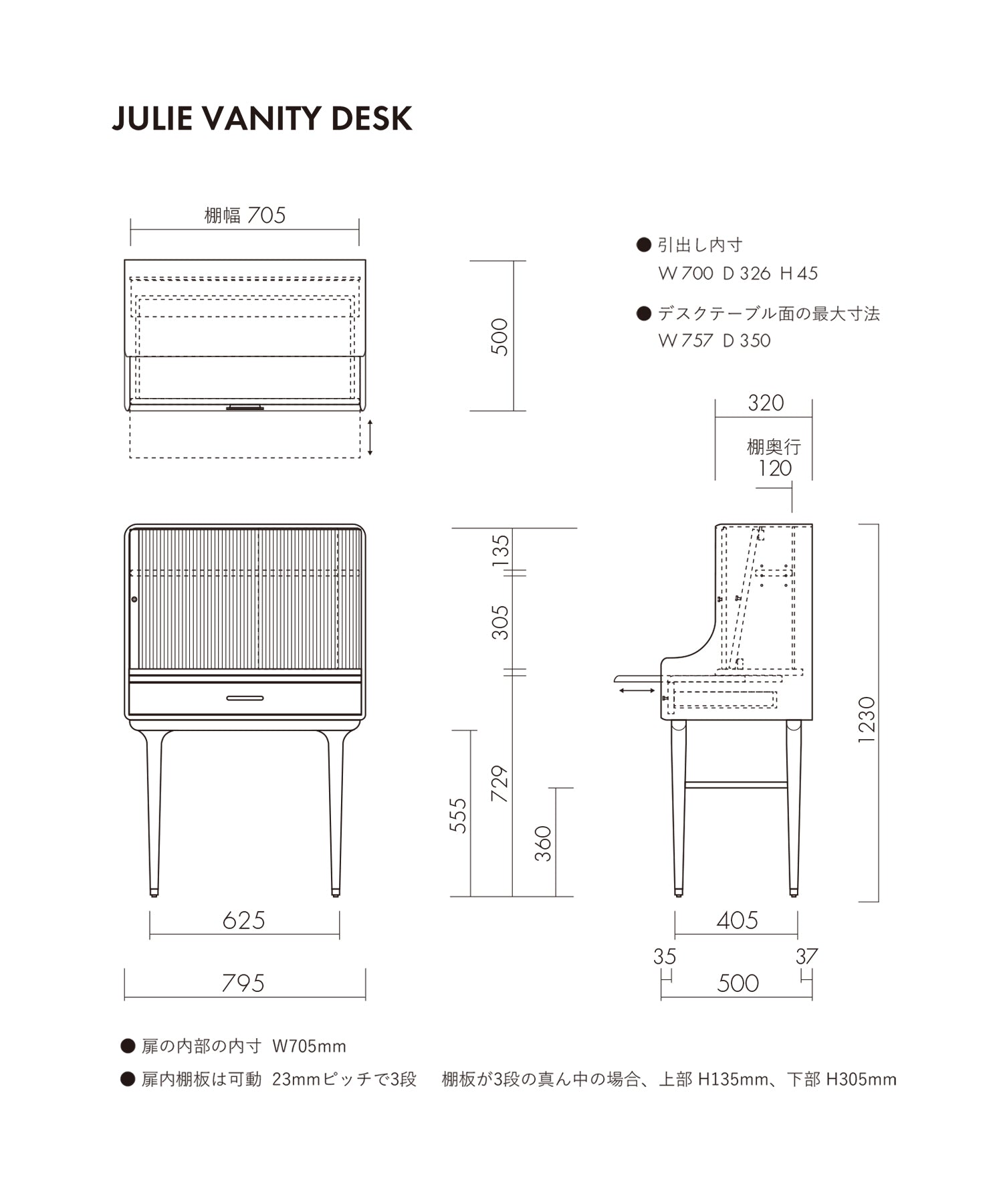 JULIE VANITY DESK
