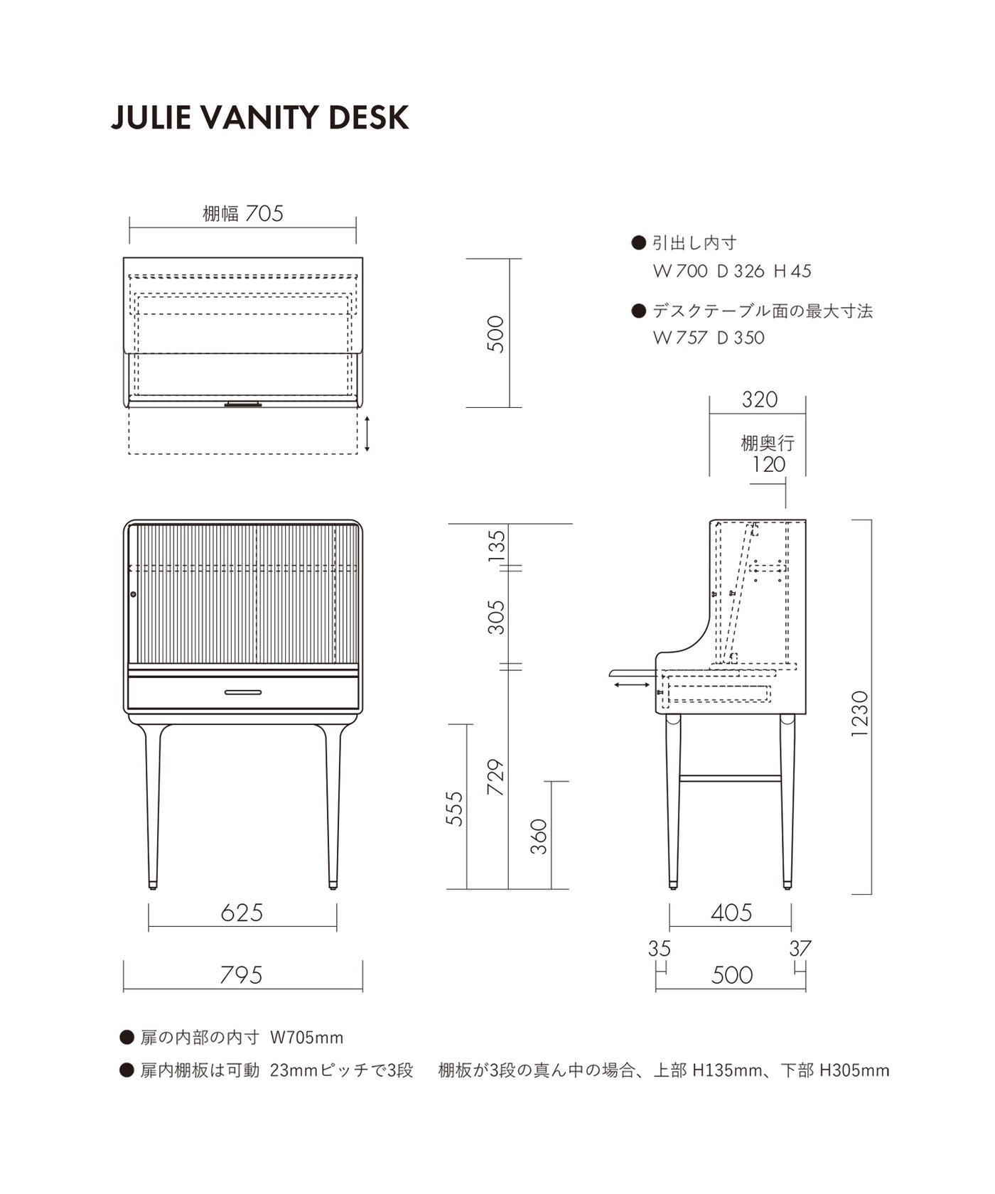 JULIE VANITY DESK