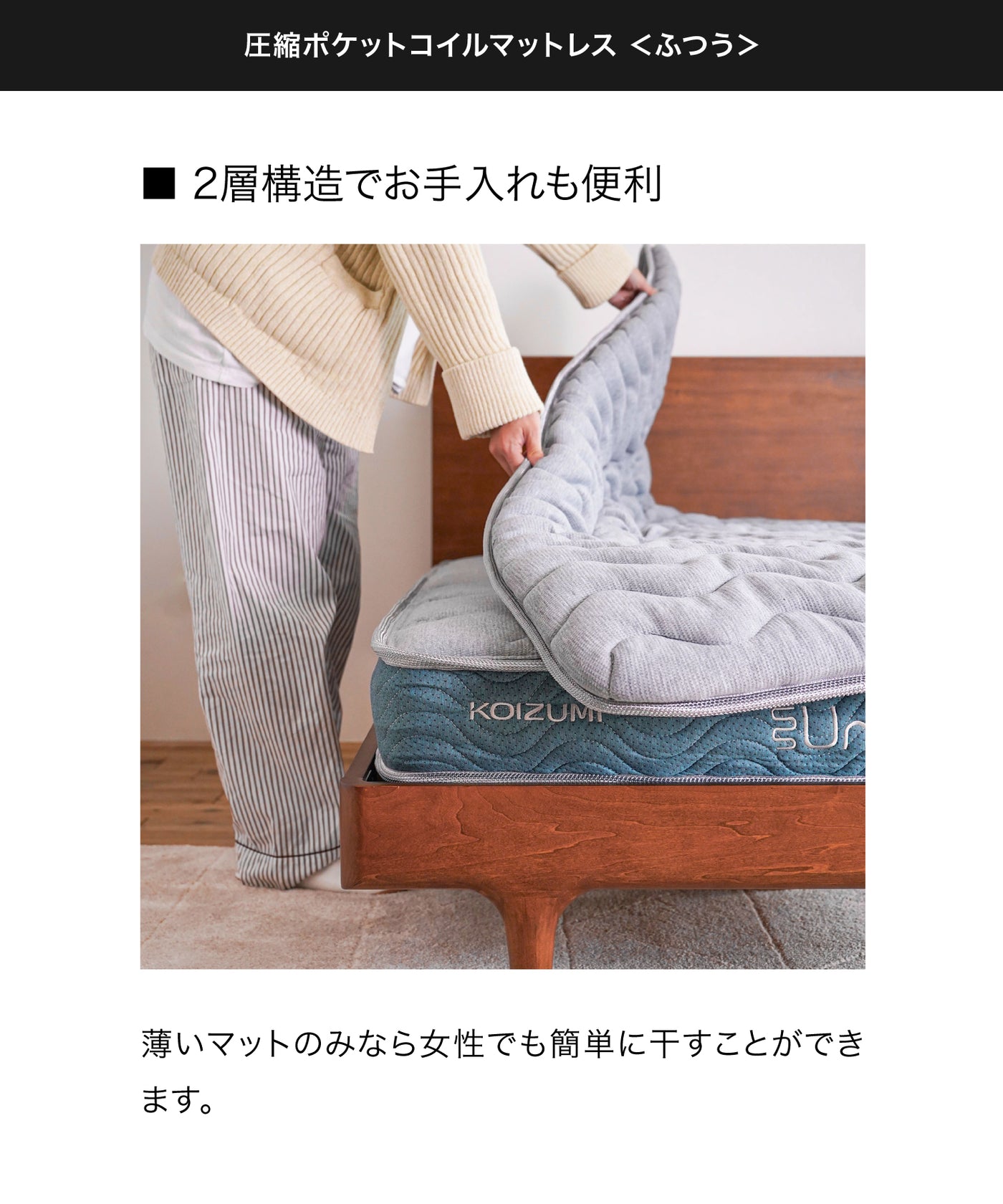 【限定セット割あり】【予約商品・4月上旬入荷予定】LULL SINGLE BEDFRAME