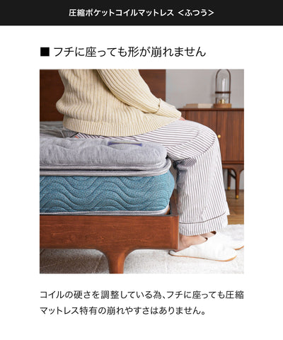 【限定セット割あり】【予約商品・4月上旬入荷予定】LULL SINGLE BEDFRAME