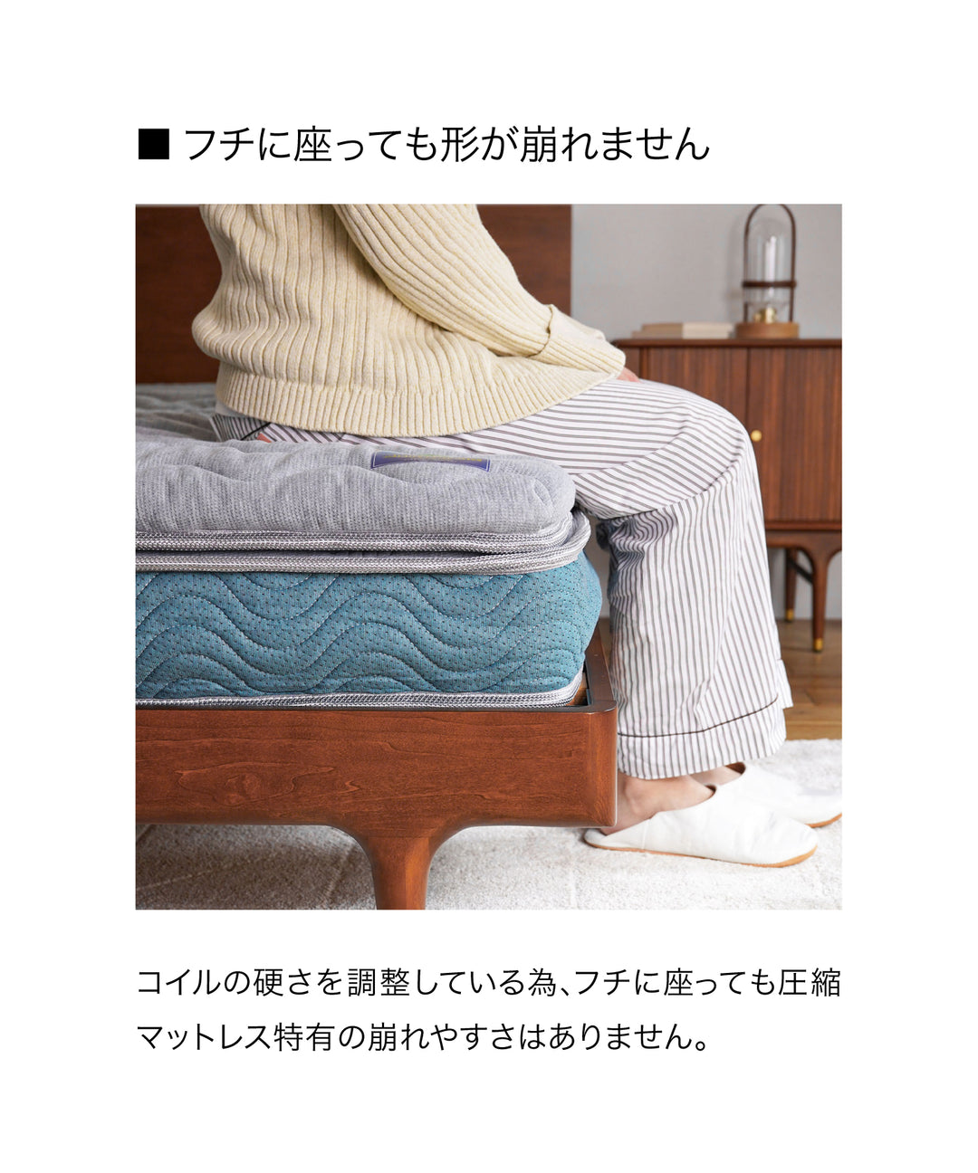 圧縮二層ポケットコイルマットレス〈スタンダード〉 – TIMELESS COMFORT