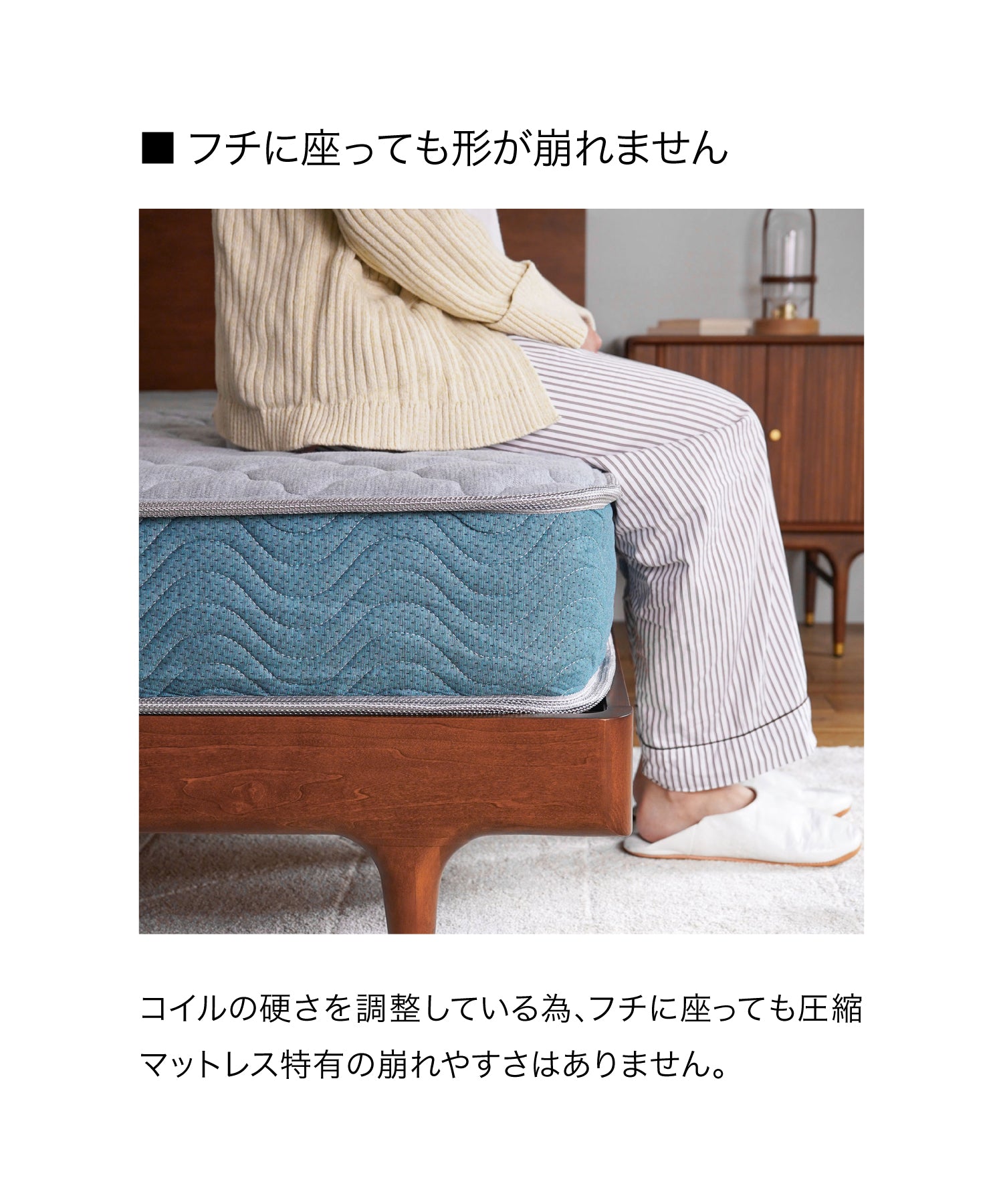 圧縮ポケットコイルマットレス〈ベーシック〉