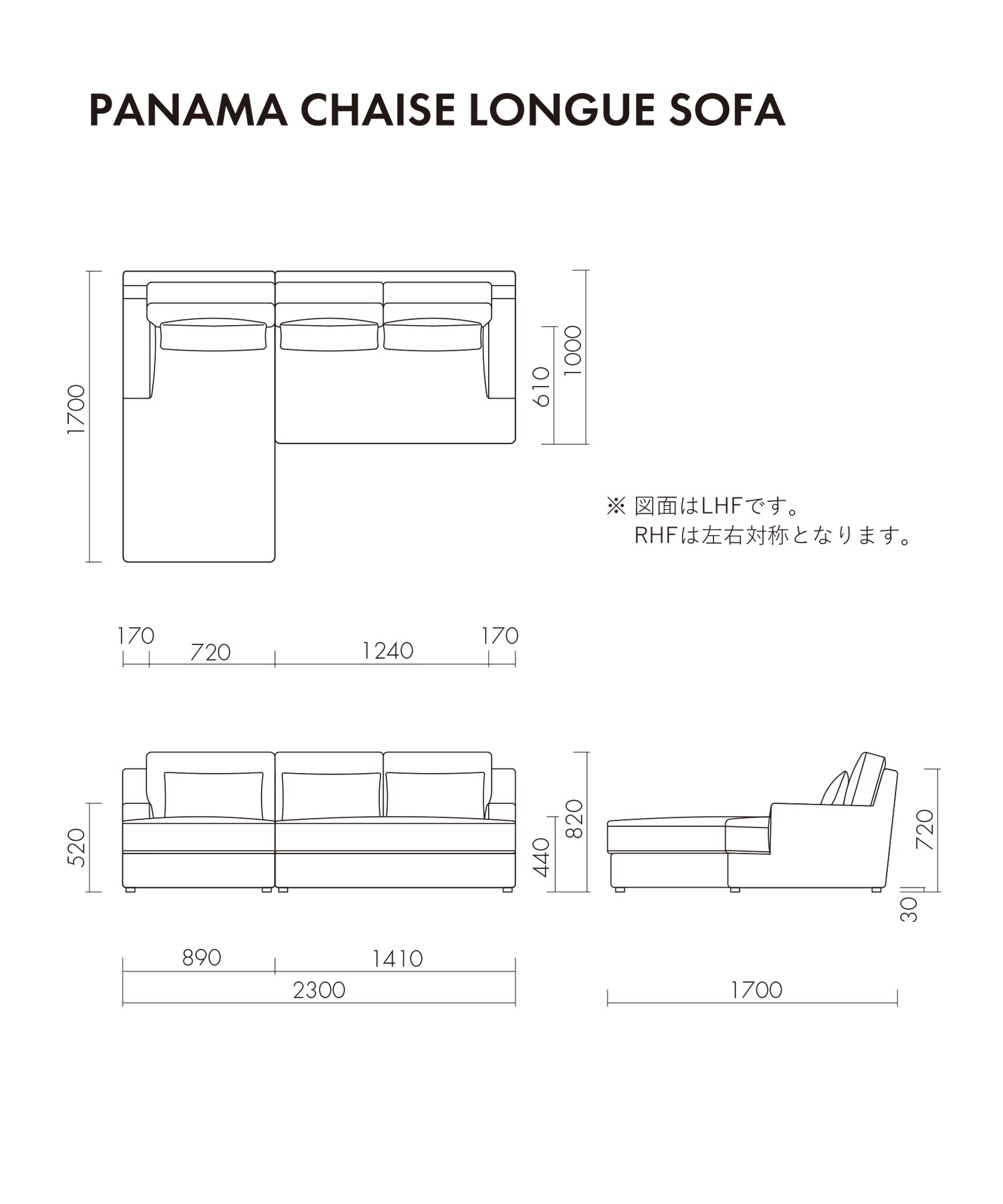 PANAMA CHAISE LONGUE SOFA