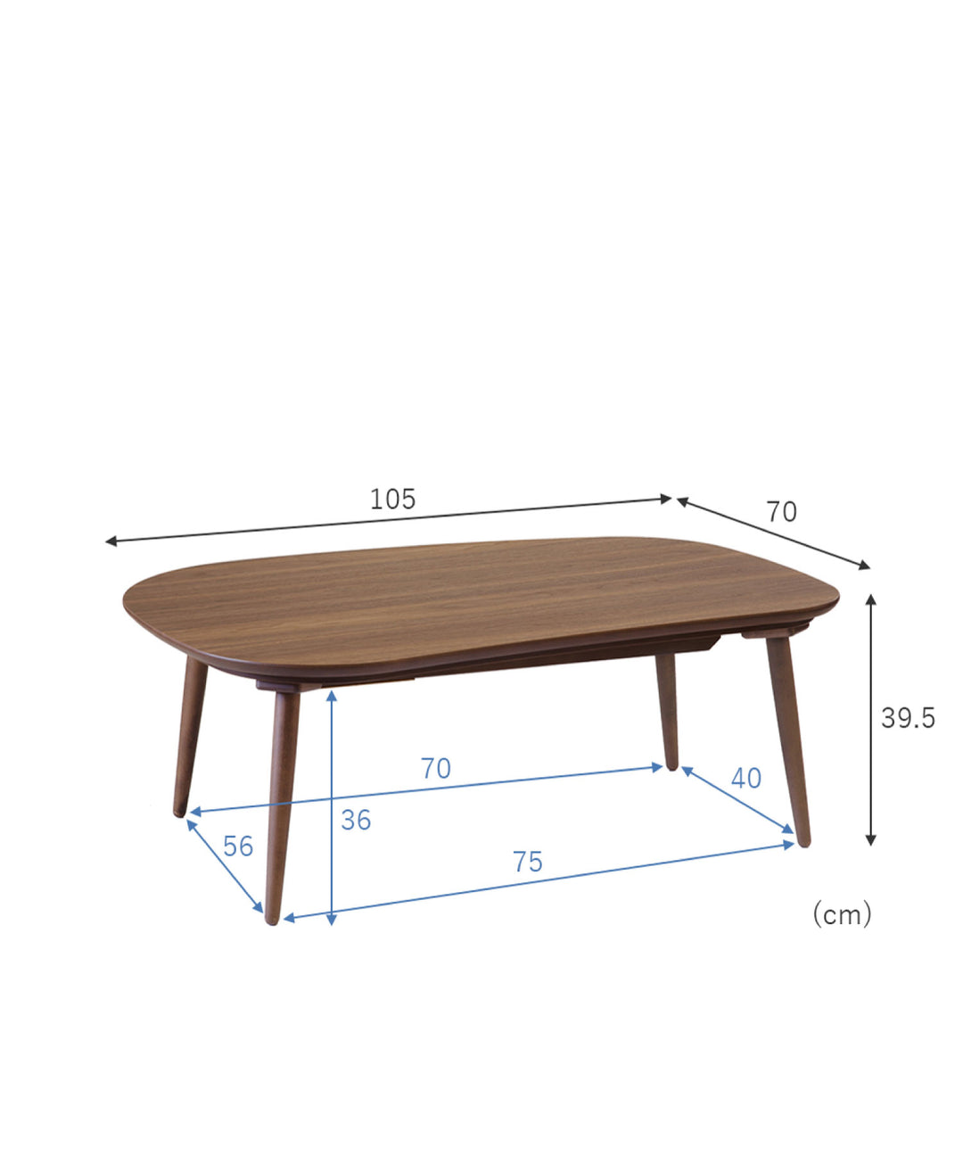 Nichibi Woodworks Rasmo コタツテーブル - 有機的デザインのビーンズ