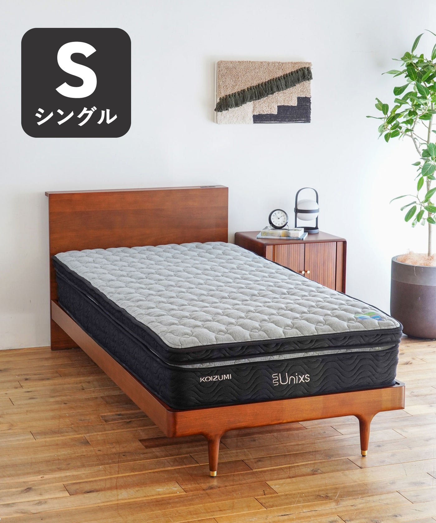 圧縮二層ポケットコイルマットレス〈リッチ〉 – TIMELESS COMFORT