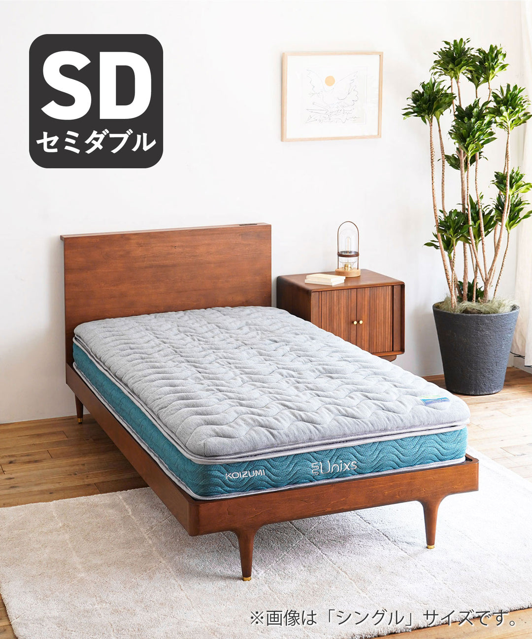 セミダブルベッドフレーム121cm / 2層ポケットコイルマットレス 厚26cm SD-1_ccafbe95-ec4f-41f6-adb4-