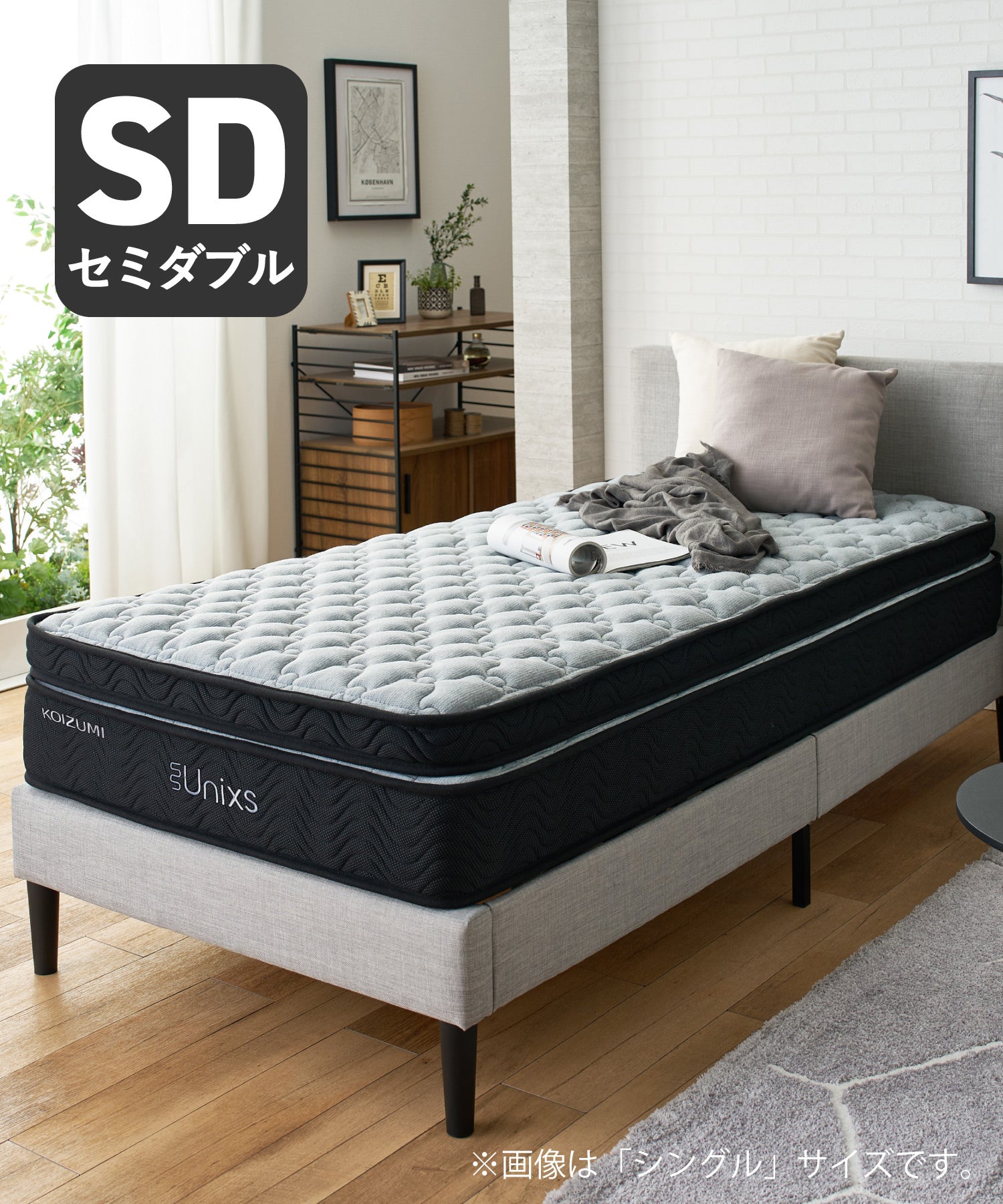 圧縮二層ポケットコイルマットレス〈リッチ〉