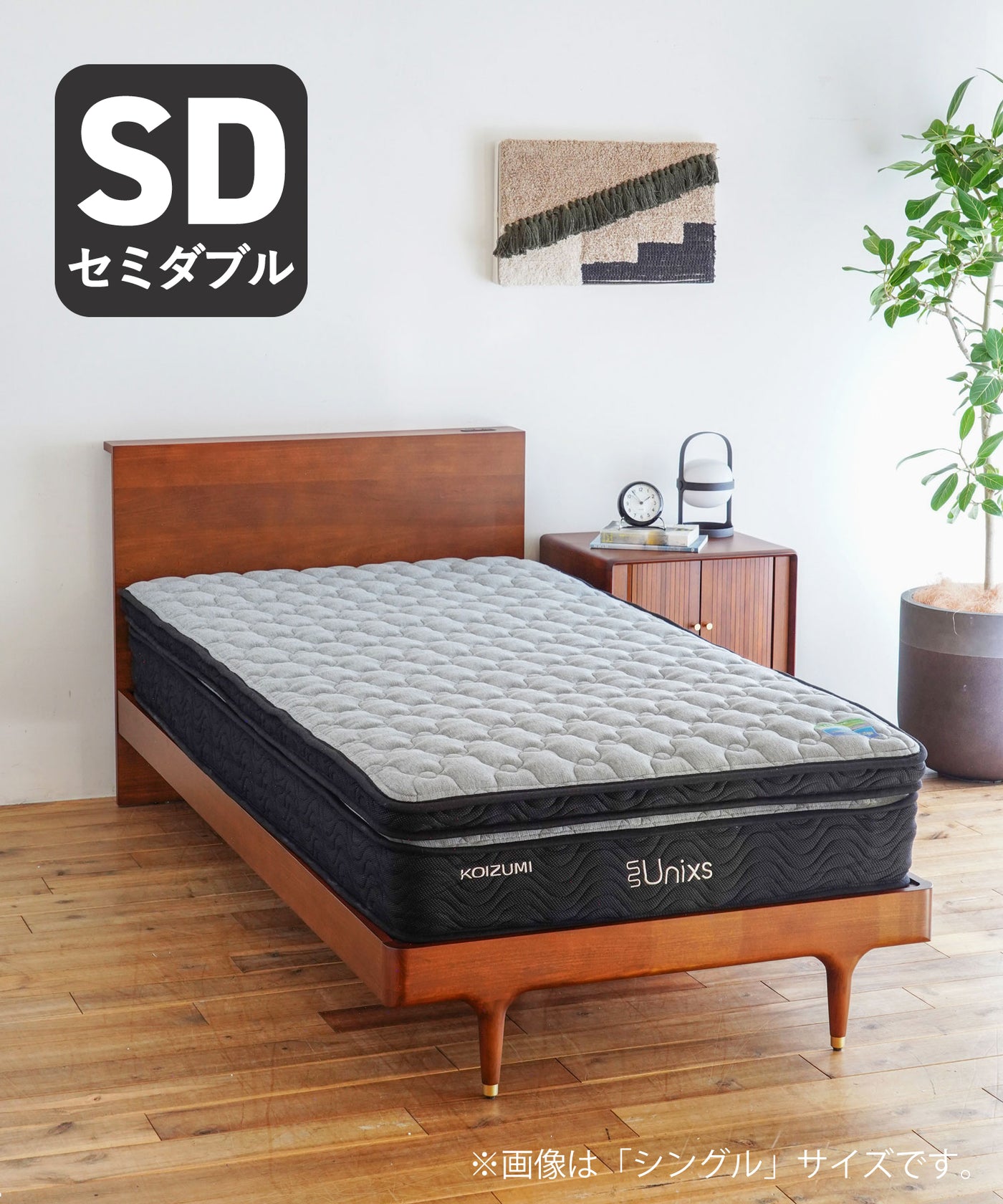 圧縮二層ポケットコイルマットレス〈リッチ〉 – TIMELESS COMFORT
