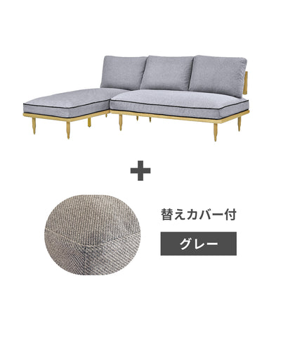 c-dgy + ＜gray＞替えカバープレゼントセット