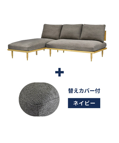 c-gy + ＜navy＞替えカバープレゼントセット