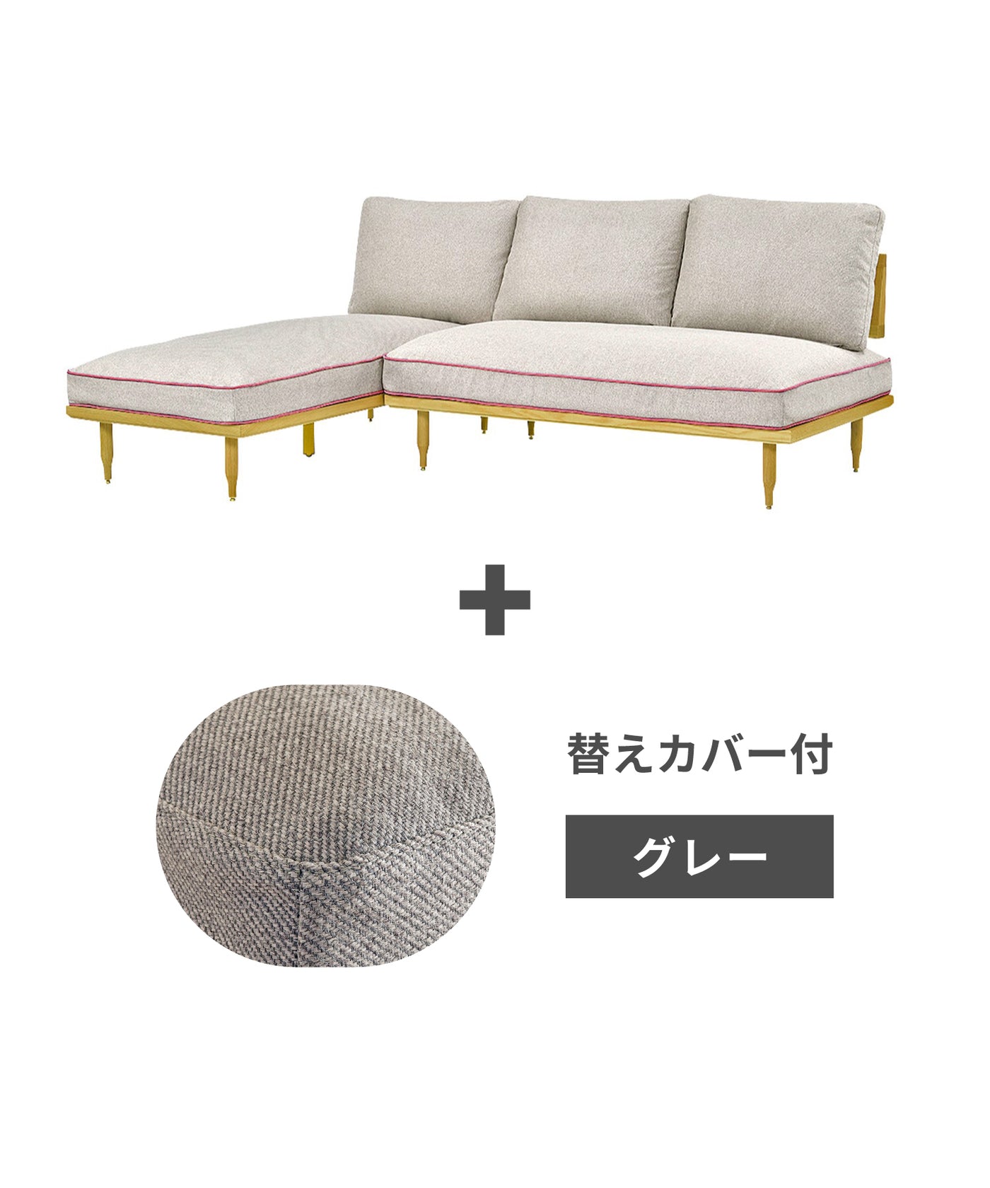 c-pk + ＜gray＞替えカバープレゼントセット